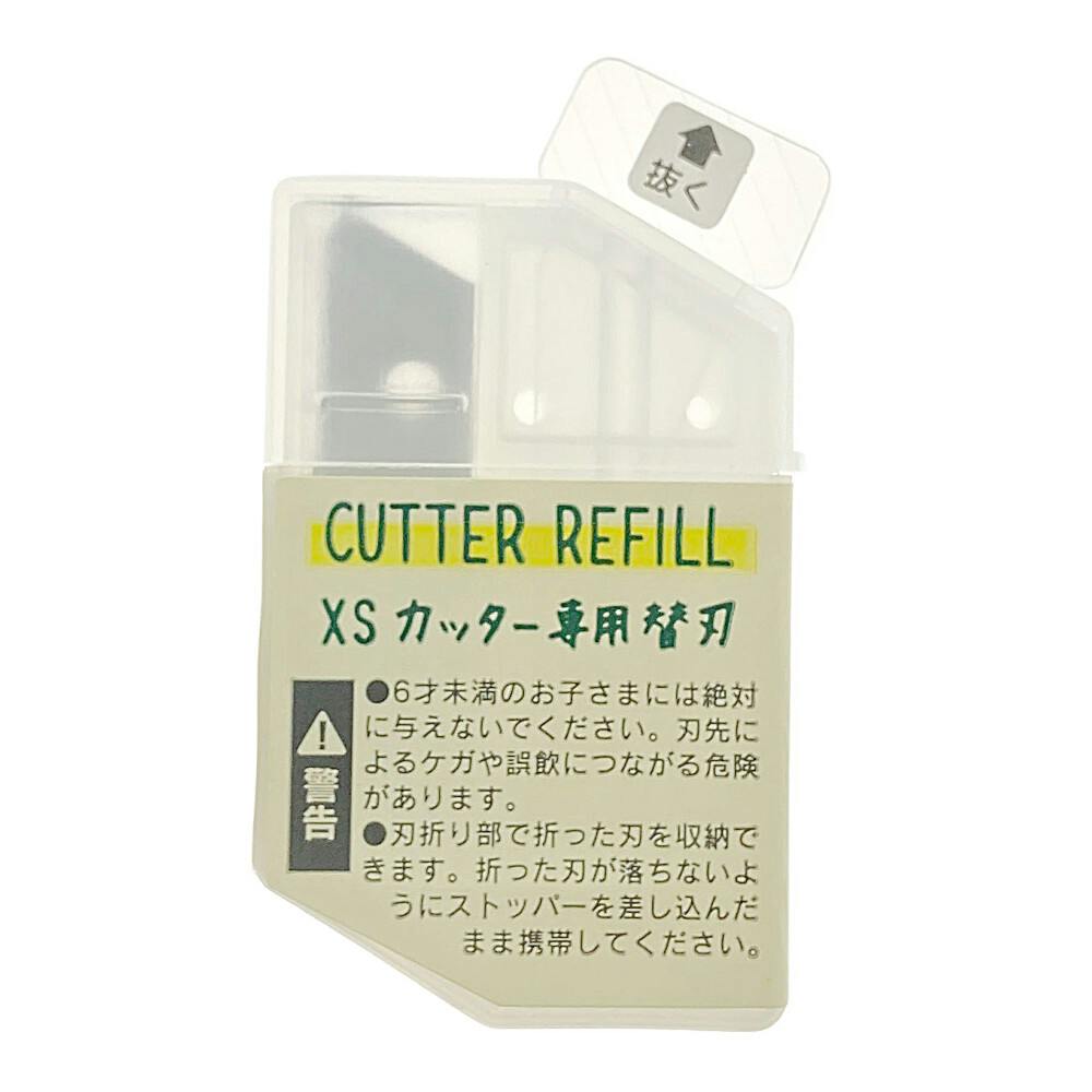 ブイズ10枚セット ベイブレードX UX-10 カスタマイズセットU | タカラトミー | UX