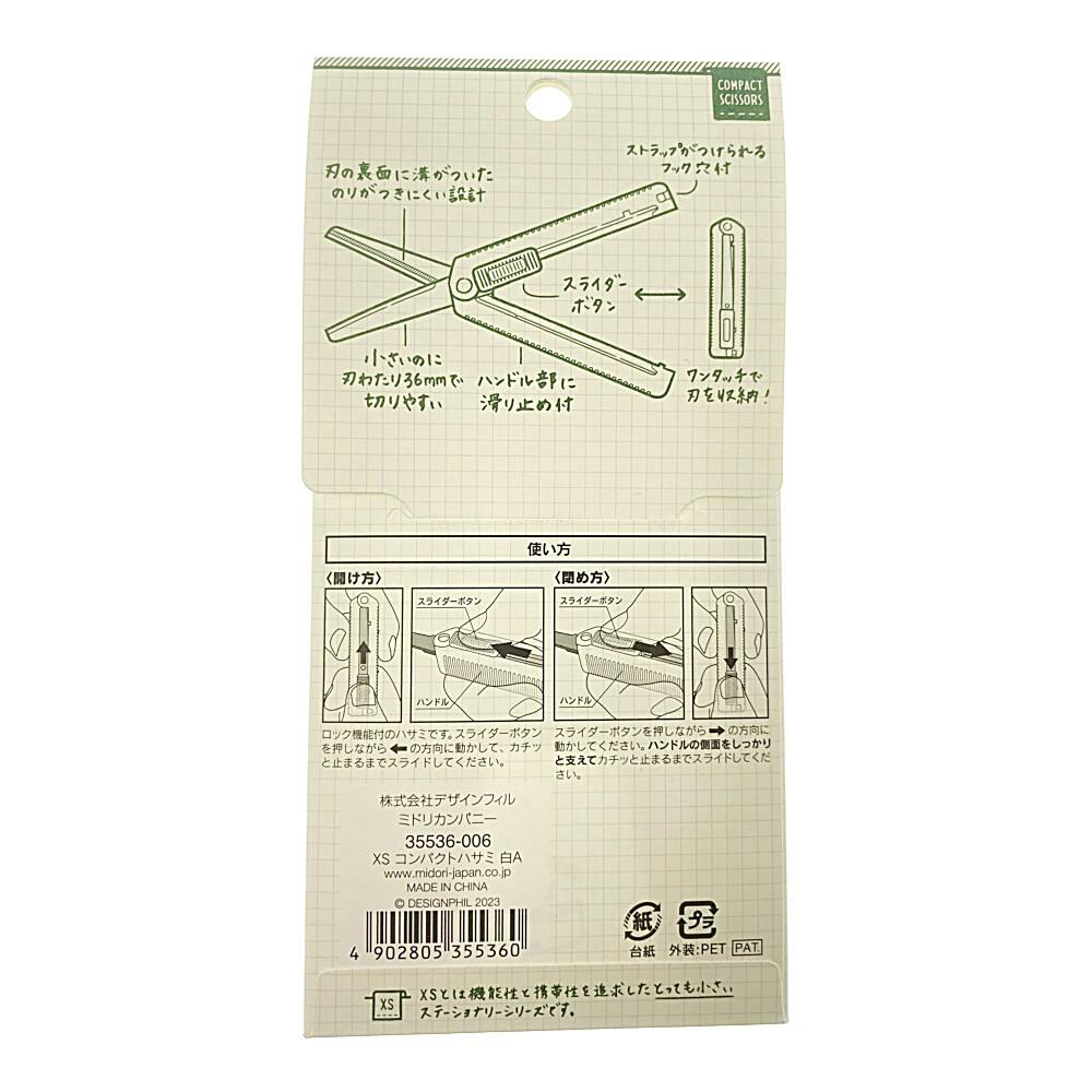作文　オリジナル 先生おすすめ直定規（15cm） / レイメイストア / 株式会社