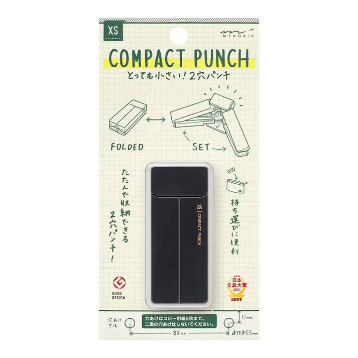 デザインフィル XS コンパクトパンチ 2穴 折りたたみ 黒A