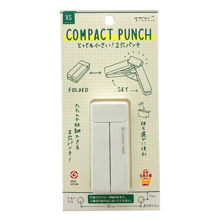 デザインフィル XS コンパクトパンチ 2穴 折りたたみ 白A