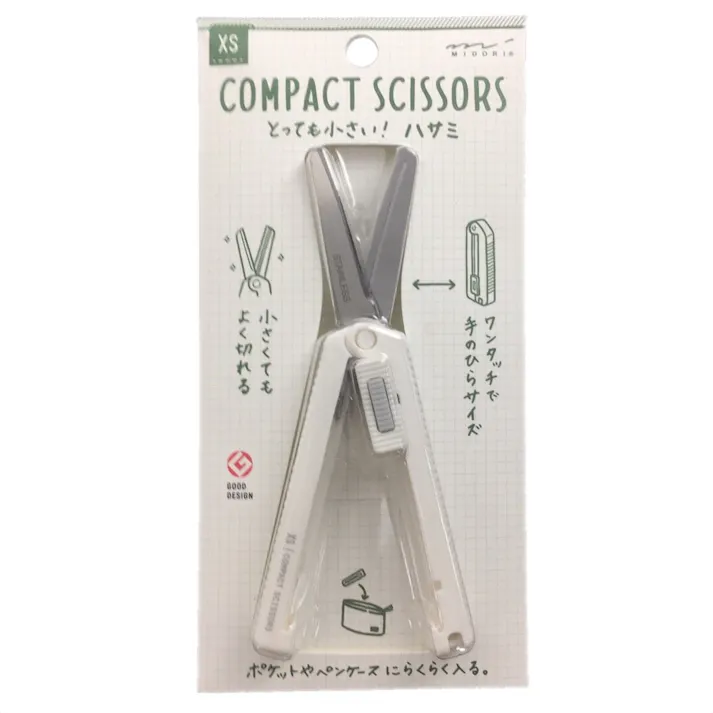 デザインフィル XS コンパクトハサミ 白(販売終了)