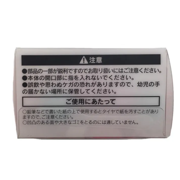 デザインフィル ミニクリーナー ピンク A