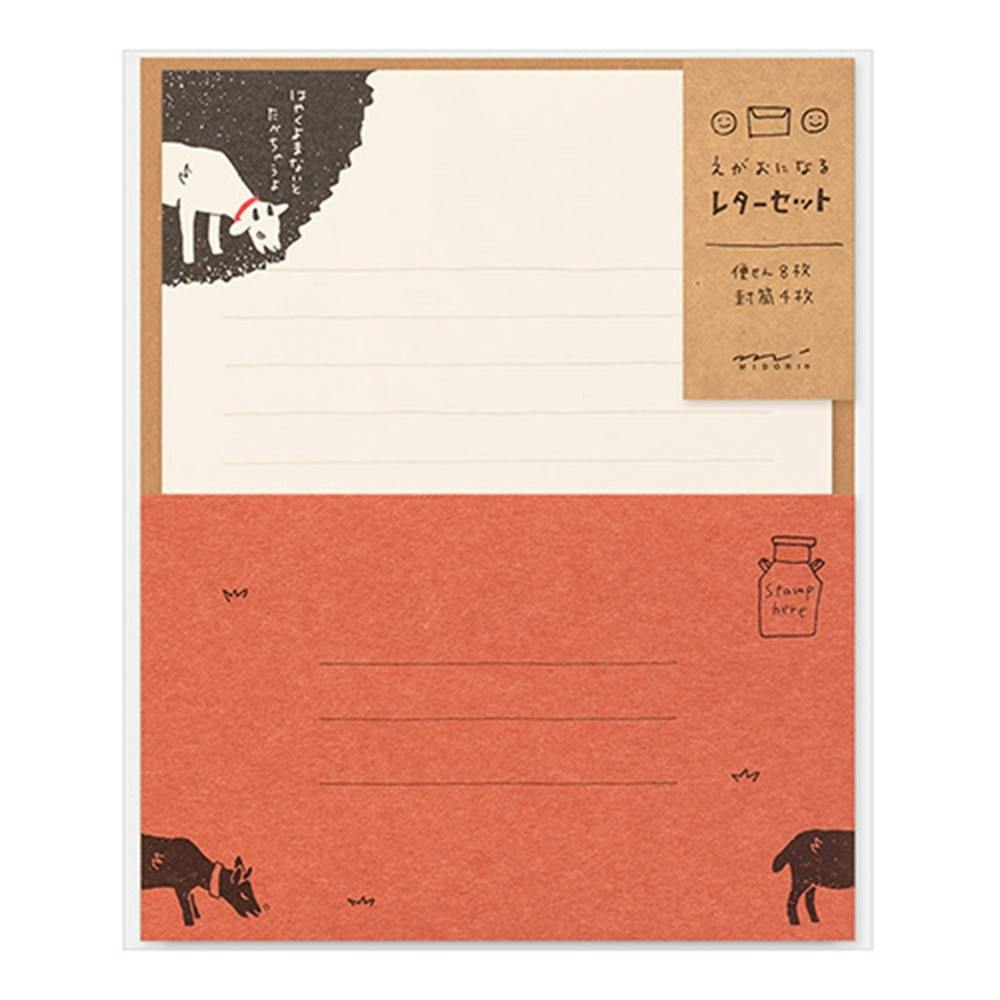 MDS BtoB |#Z&K レターセット レターセット ジュエル ライラック
