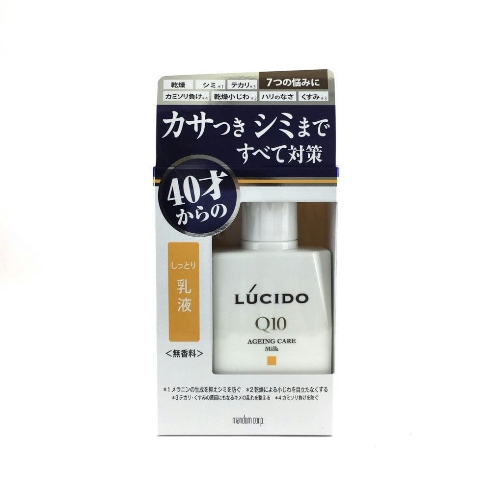 マンダム ルシード 薬用 トータルケア乳液 100ml｜ホームセンター通販【カインズ】