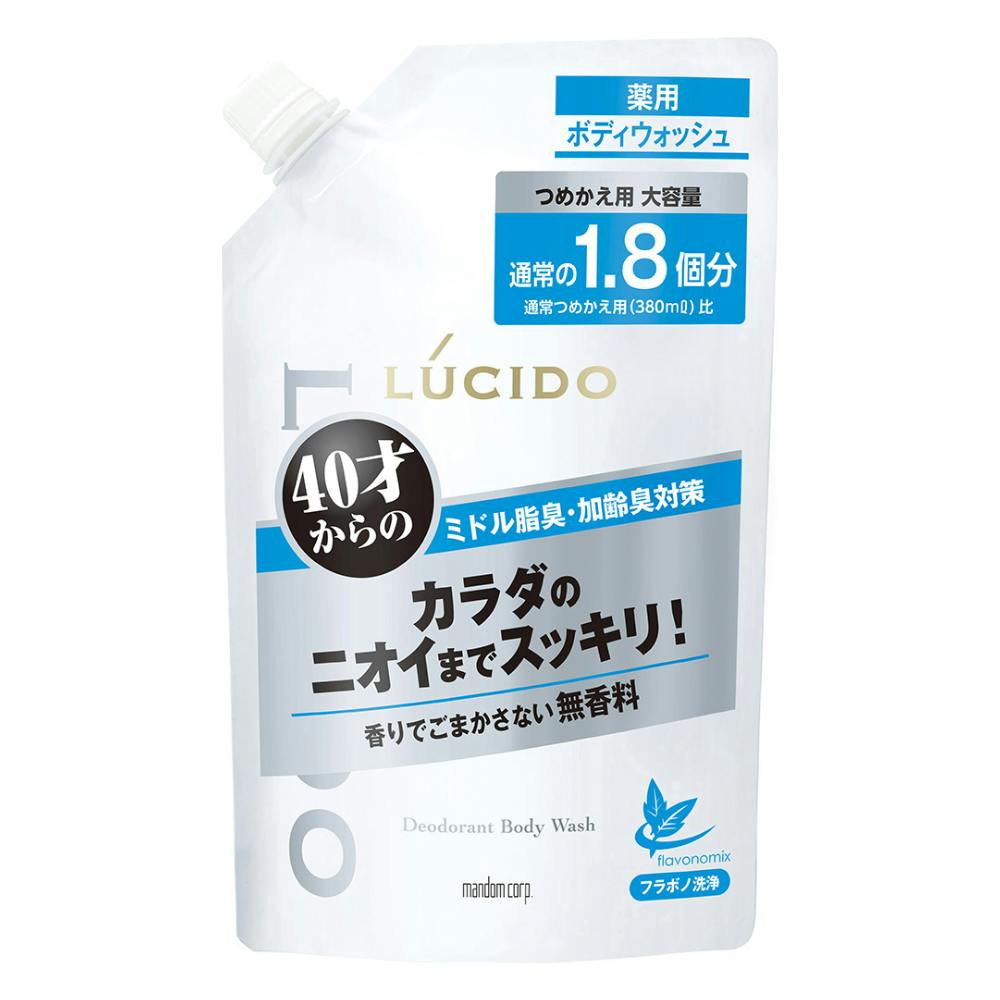 マンダム LUCIDO(ルシード) 薬用デオドラントボディウォッシュつめかえ