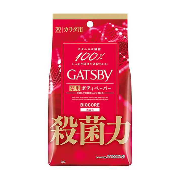 ギャツビー バイオコアデオドラント ボディペーパー 無香性 30枚