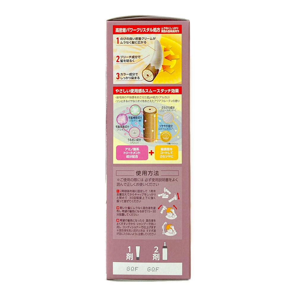 ギャツビー ブリーチカラー スモーキー ピンク | ヘアカラー 通販