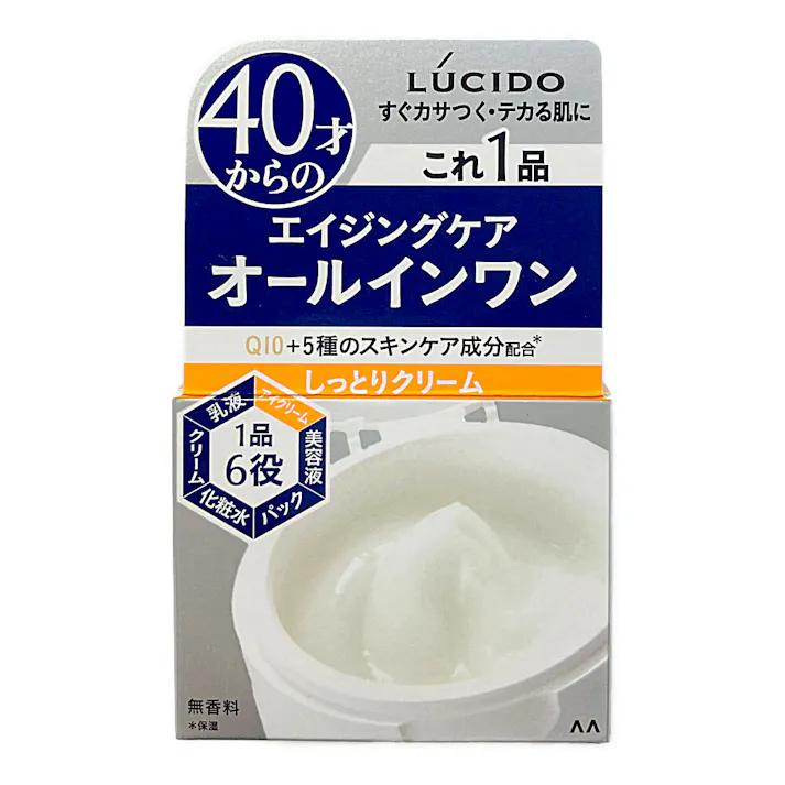 ルシード パーフェクト スキン クリーム