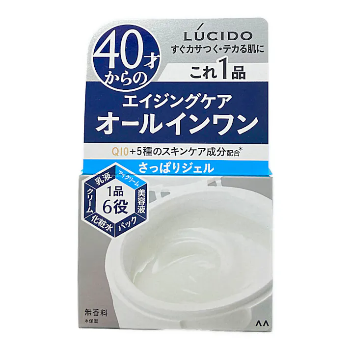 ルシード パーフェク トスキンジェル