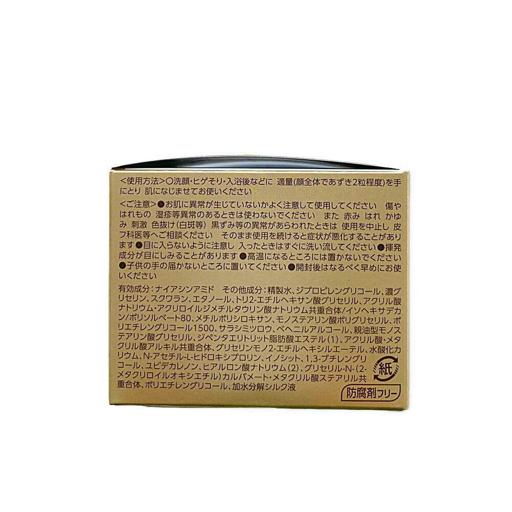 ルシード 薬用パーフェクト スキンクリームEX | メンズコスメ・男性用