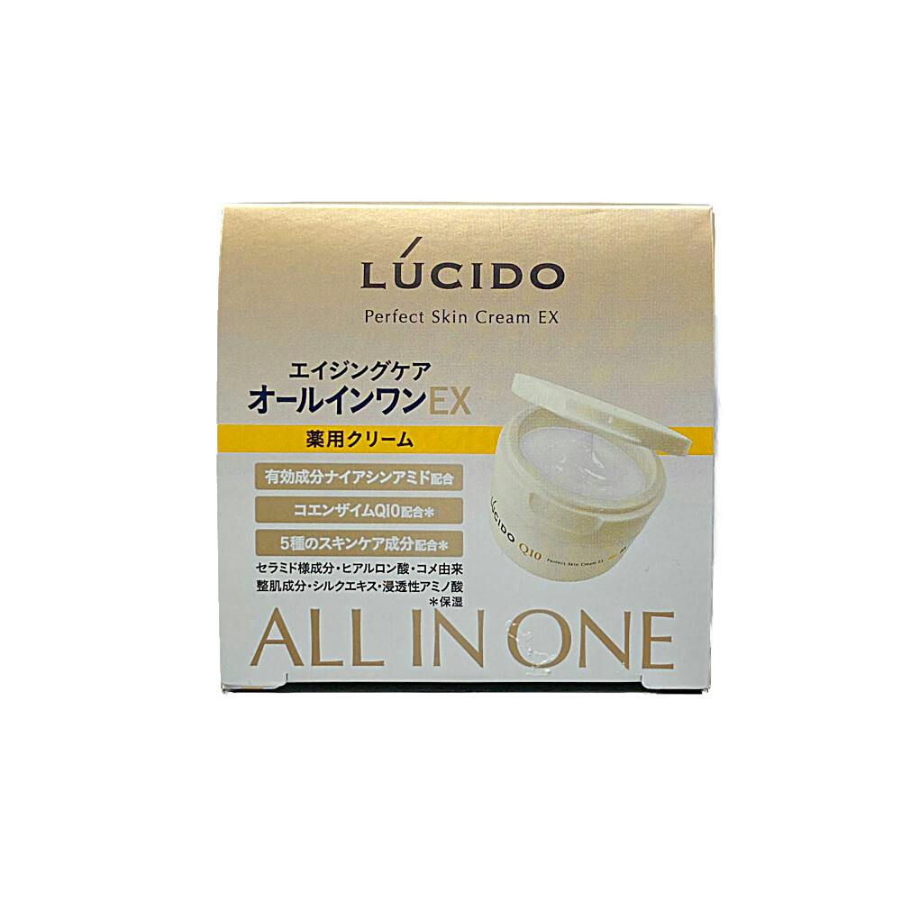 ルシード 薬用パーフェクト スキンクリームEX | メンズコスメ・男性用