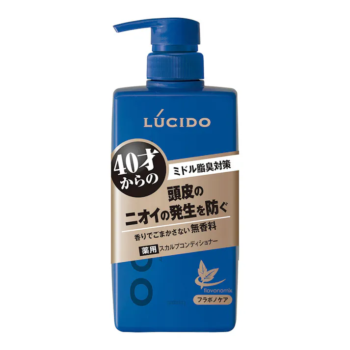 ルシード 薬用ヘア&スカルプコンディショナー 450g