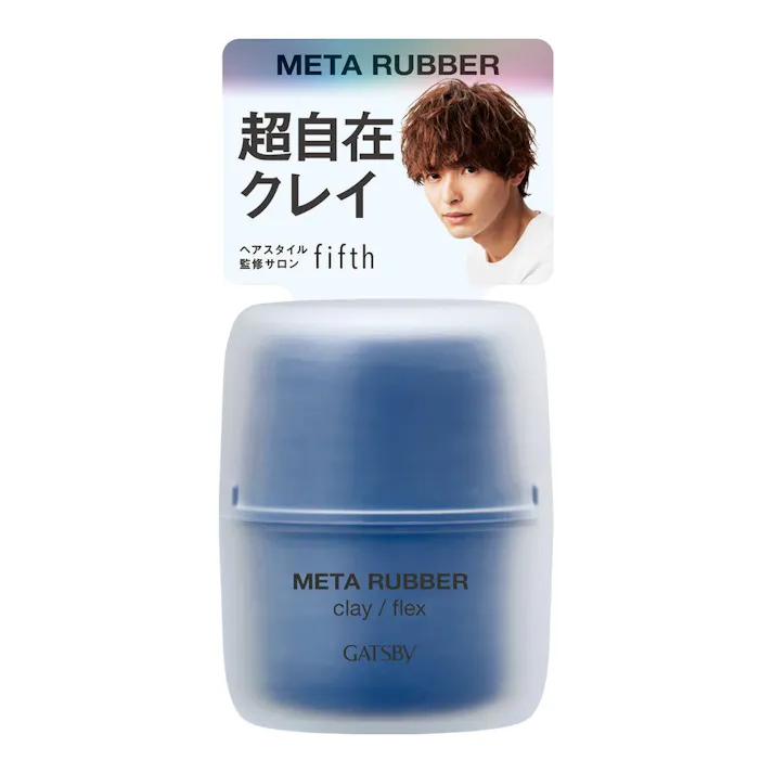 ギャツビー メタラバークレイ フレックス 65g