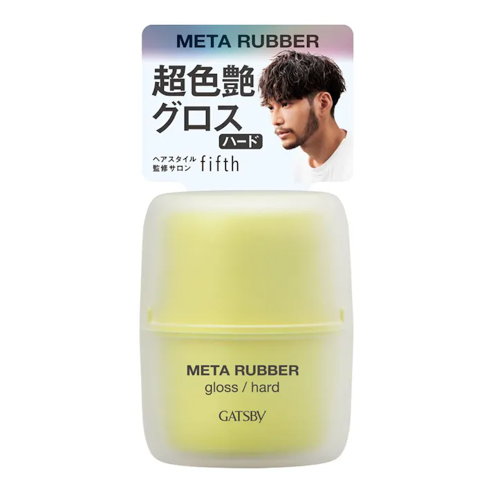 ギャツビー メタラバーグロス ハード 70g