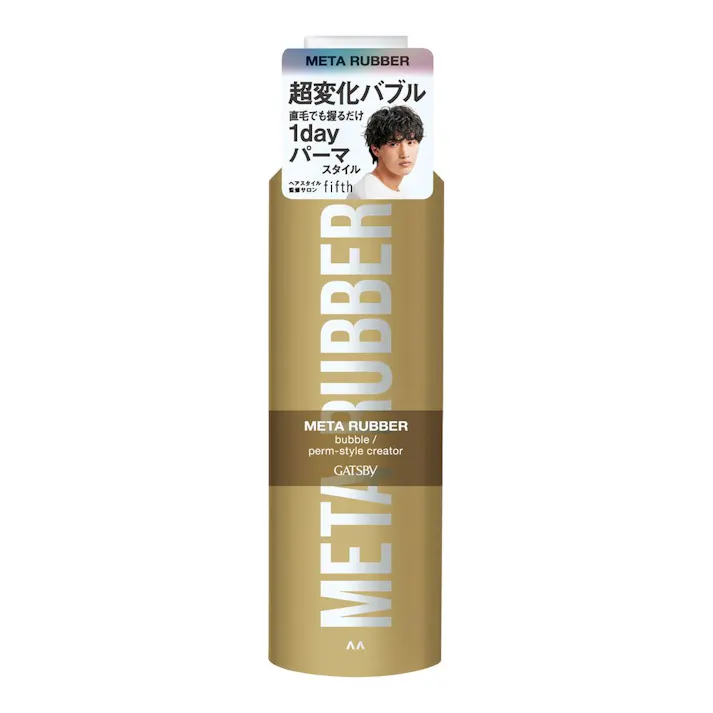 ギャツビー メタラバーパーマスタイルクリエイター 180g