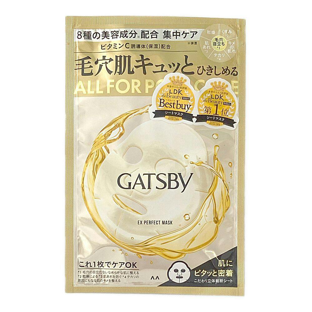 ギャツビー EXパーフェクトマスク 1枚 | メンズコスメ・男性用化粧品