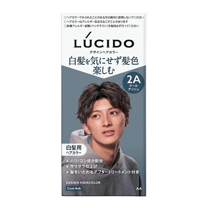 ルシード デザインカラー クールアッシュ