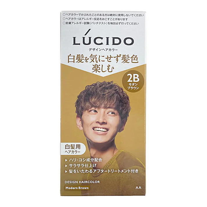 ルシード デザインヘアカラー モダンブラウン
