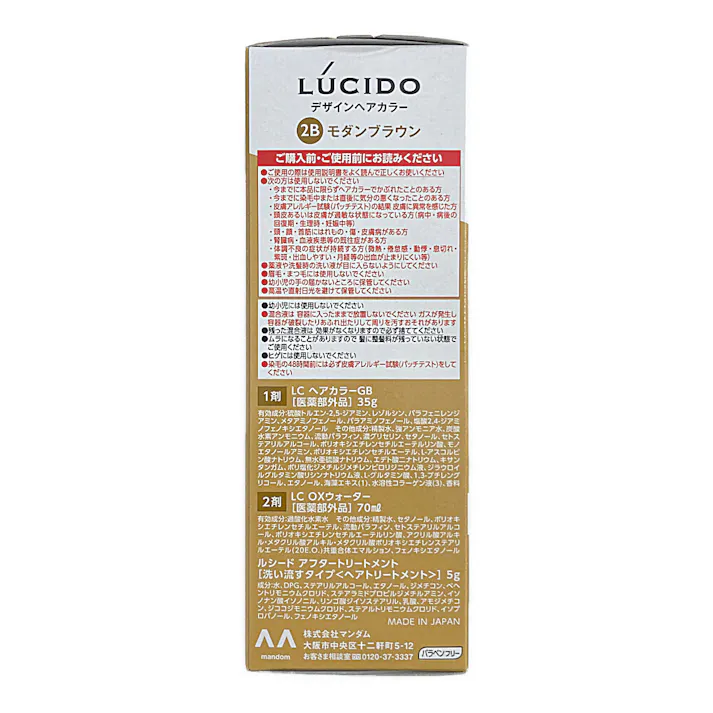 ルシード デザインヘアカラー モダンブラウン