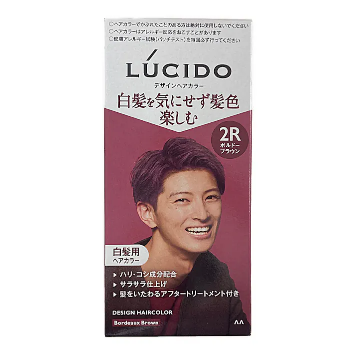 ルシード デザインヘアカラー ボルドーブラウン