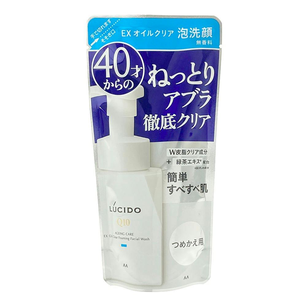 ルシード EXオイルクリア泡洗顔 詰替 150ml | メンズコスメ・男性用