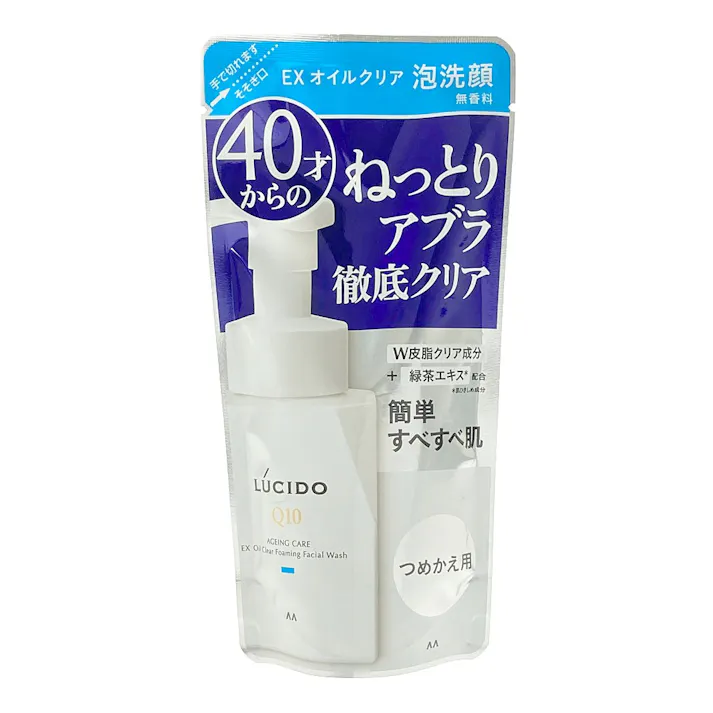 ルシード EXオイルクリア泡洗顔 詰替 150ml
