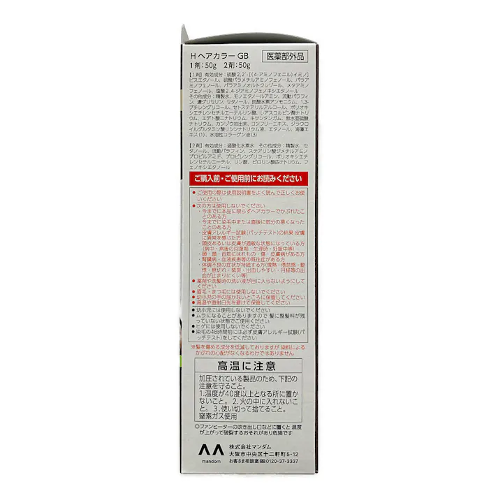 ルシード ワンプッシュケアカラー ライトブラック