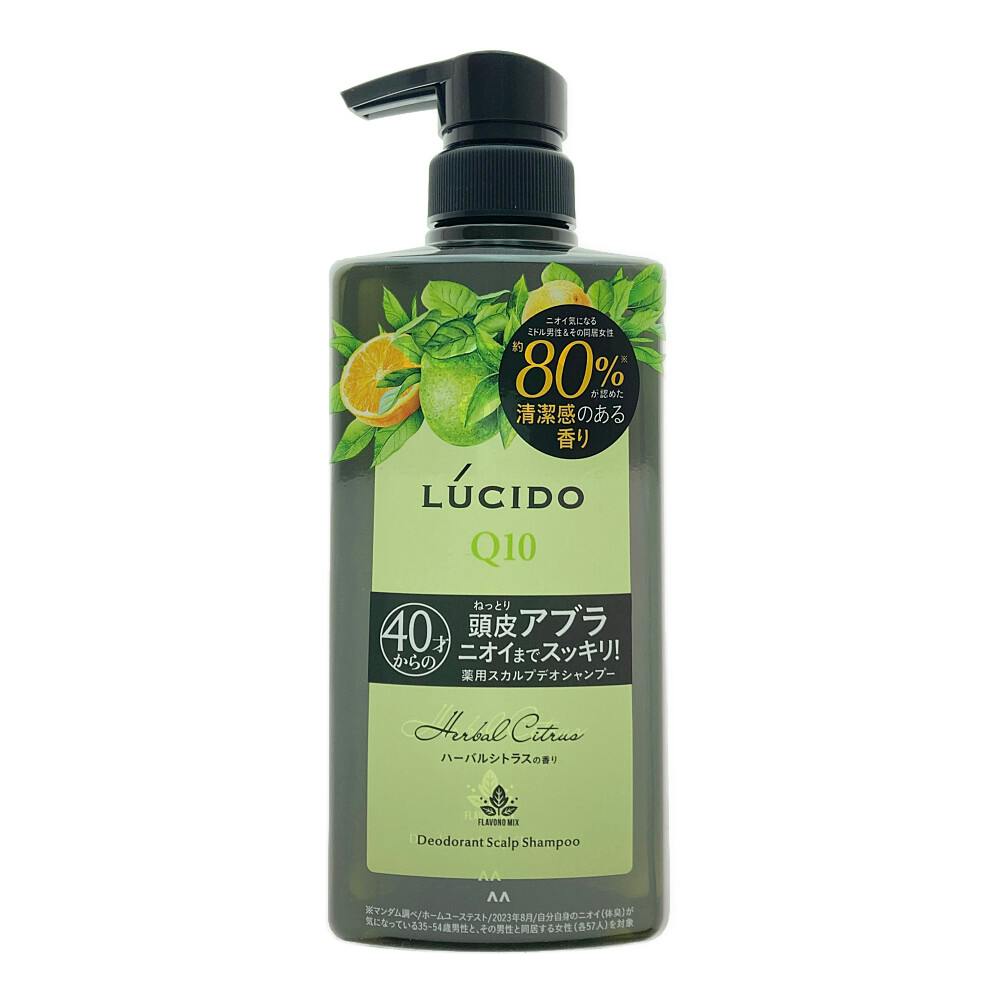 マンダム ルシード 薬用スカルプデオシャンプー ハーバルシトラスの香り 本体 450ml ヘアケア・育毛剤 マンダム ルシード 薬用スカルプデオシャンプー ハーバルシトラスの香り 本体 450ml ヘアケア・育毛剤