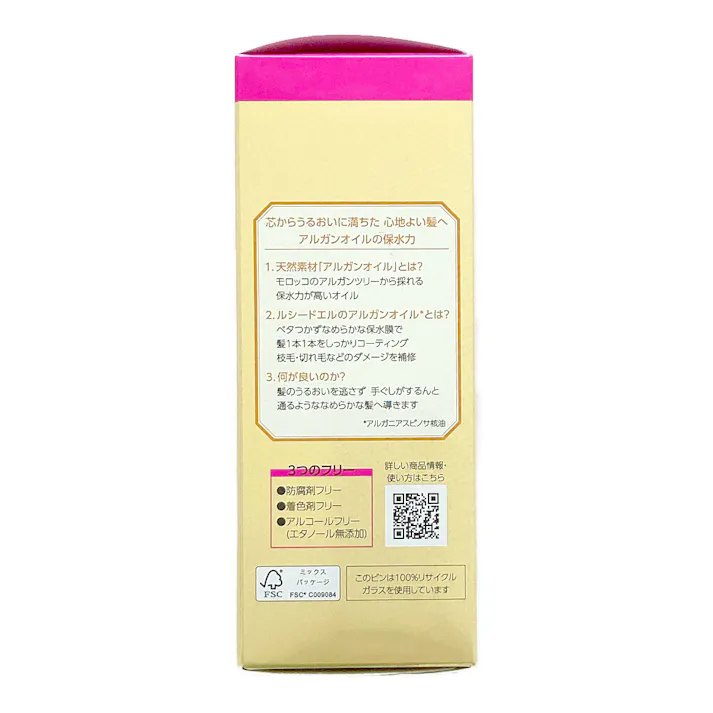 ルシードエル オイルトリートメント #EXヘアオイル 増量品