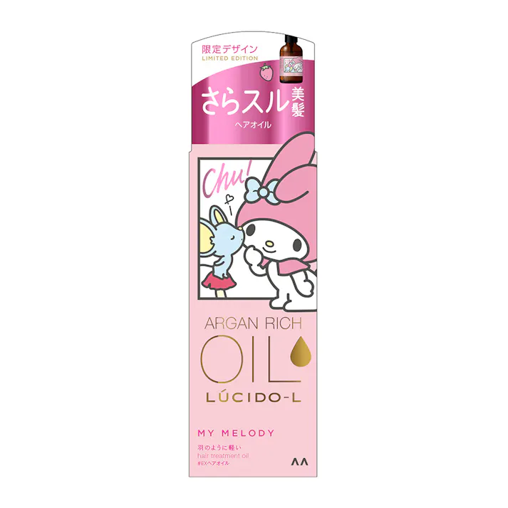 ルシードエル EXヘアオイル25