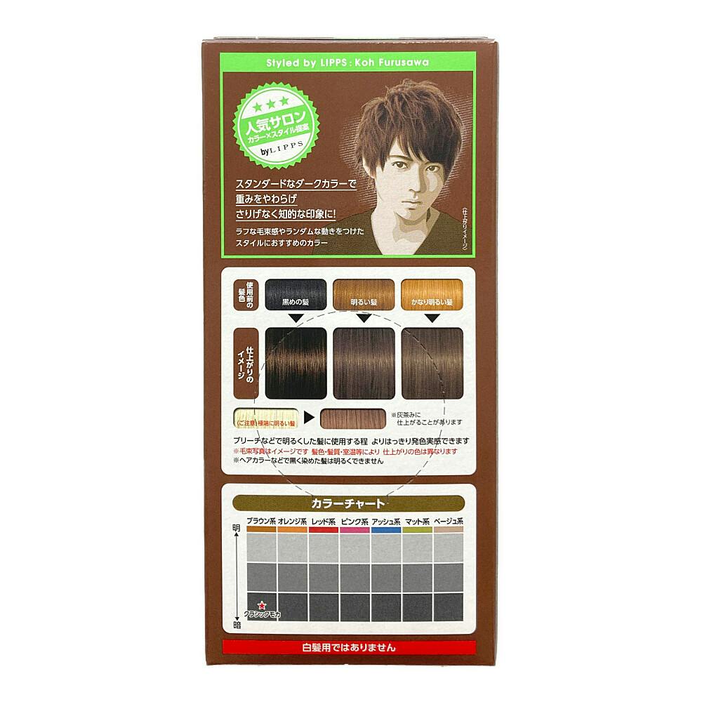 マンダム ギャツビー ナチュラルブリーチカラークラシックモカ