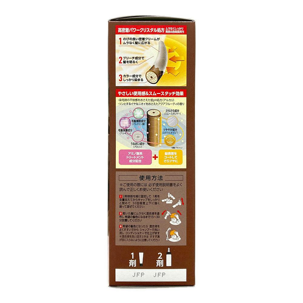 マンダム ギャツビー ナチュラルブリーチカラークラシックモカ | ヘア