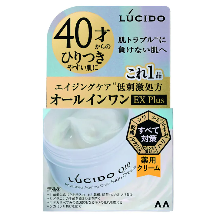 ルシード 薬用アドバンスドリペア スキンクリーム