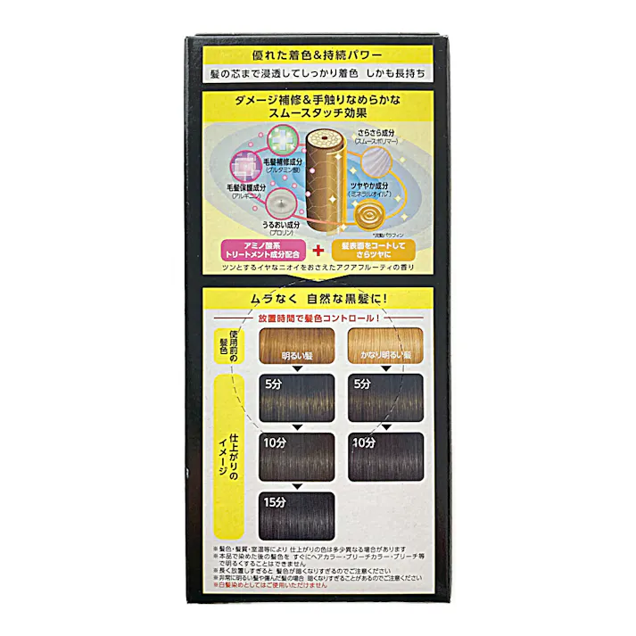 マンダム ギャツビー ターンカラーナチュラルブラック