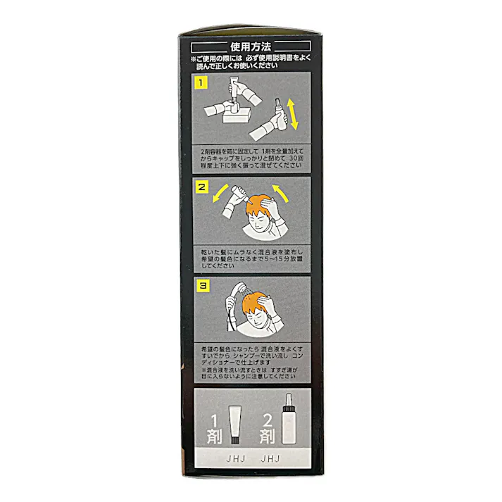 マンダム ギャツビー ターンカラーナチュラルブラック