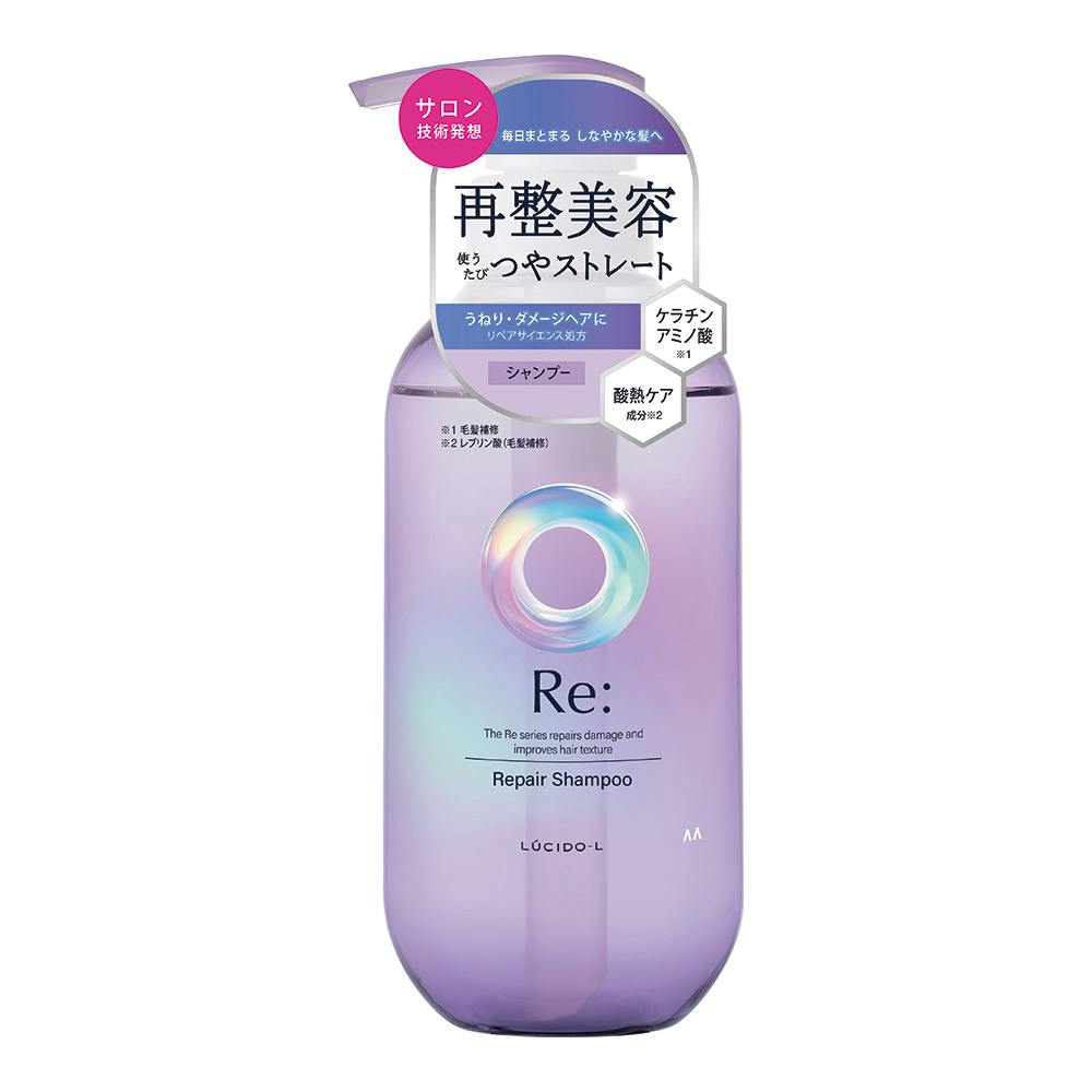 ルシードエル アールイー リペアシャンプー