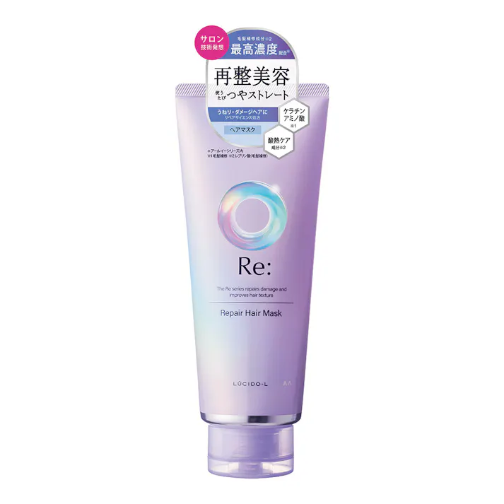ルシードエル アールイー リペアヘアマスク