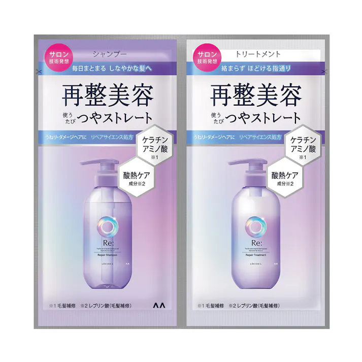 ルシードエル アールイー リペアシャンプー&トリートメント 1DAYトライアル