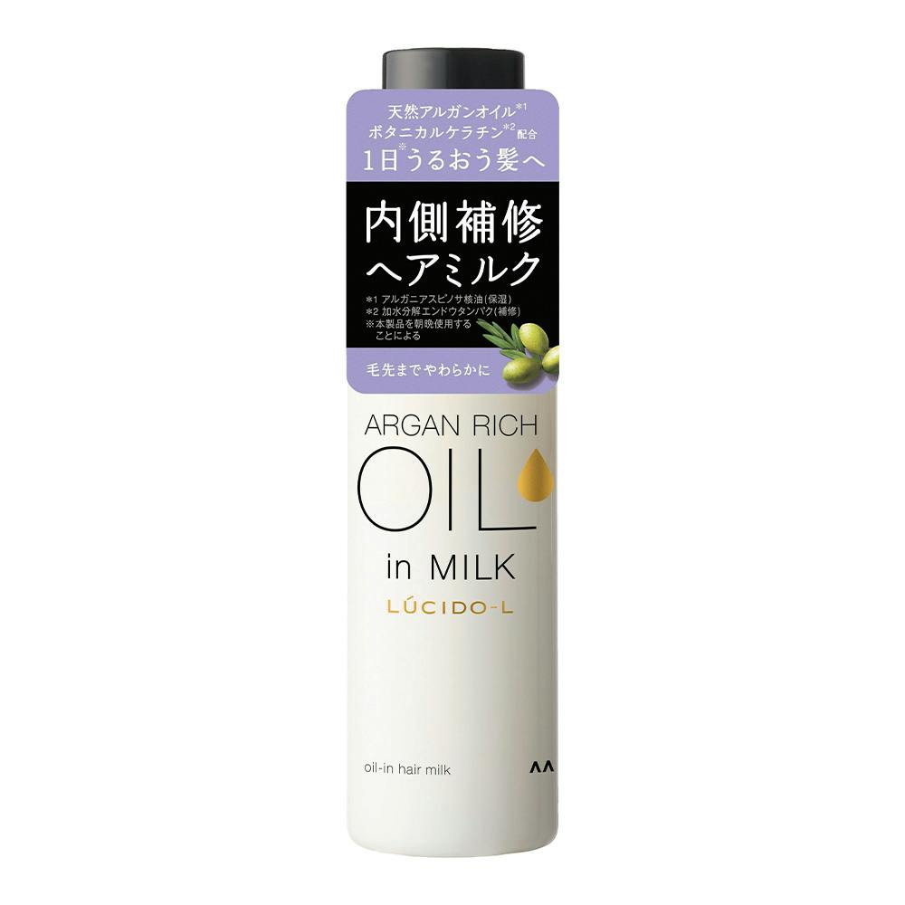 ルシードエル オイルインヘアミルク
