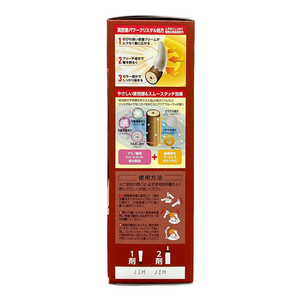 マンダム ギャツビー ナチュラルブリーチカラー クールロゼ | ヘア