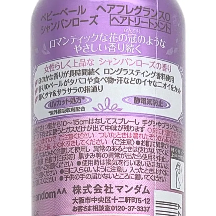 ベビーベール ヘアフレグランス シャンパンローズ