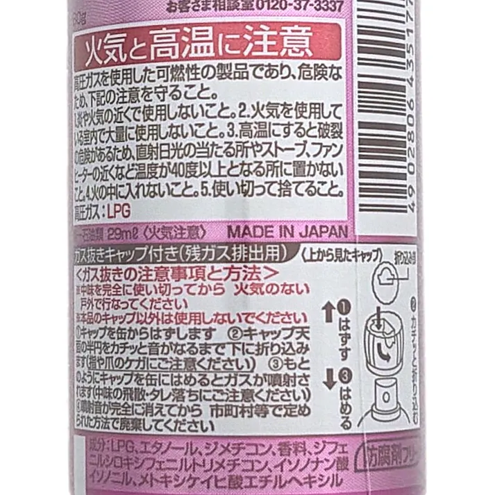 ベビーベール ヘアフレグランス シャンパンローズ