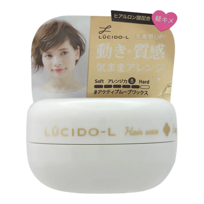 ルシードエル アクティブムーブワックス ミニモデル 20g