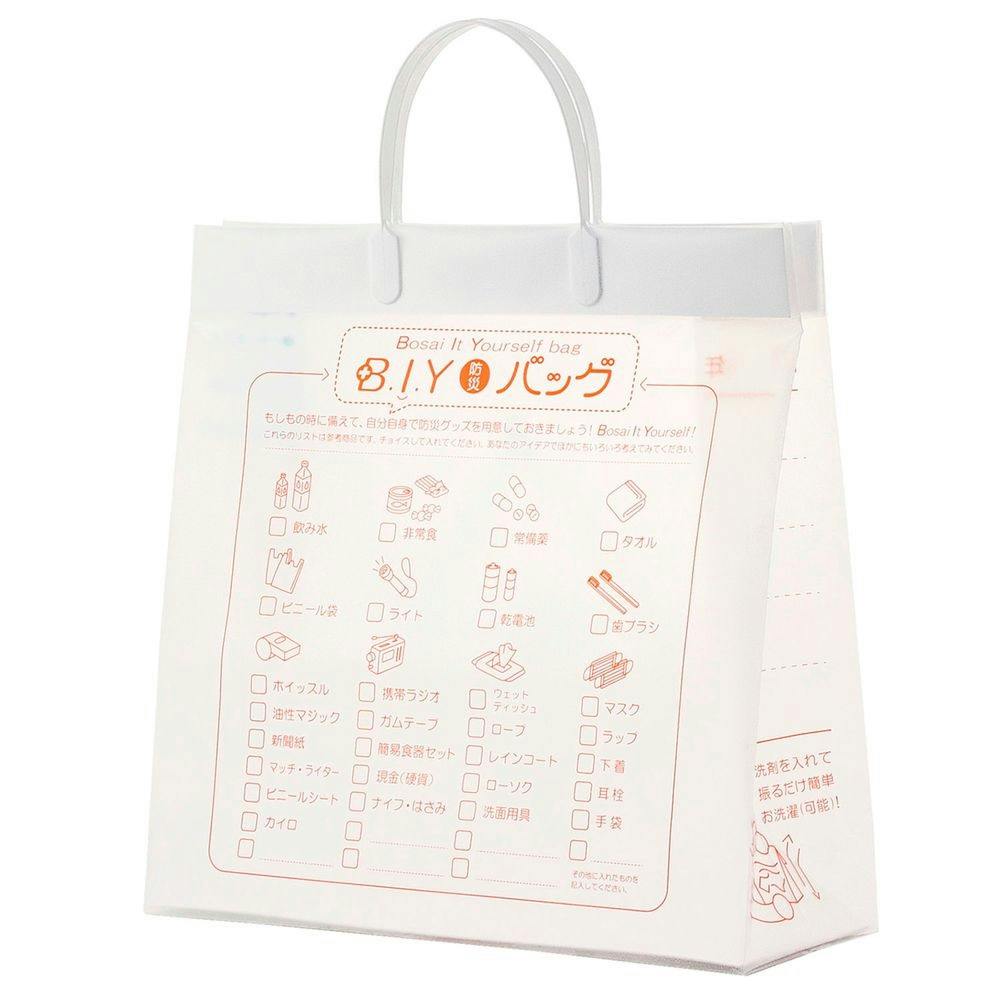 マツシロ 防災用BIYバック 61BIY 避難用品 マツシロ 防災用BIYバック 61BIY 避難用品