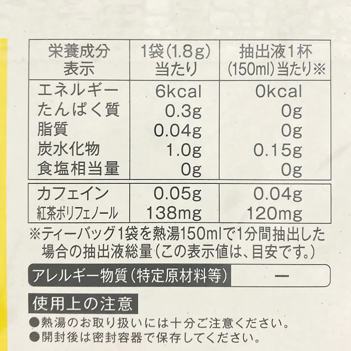 日東紅茶 DAY&DAYティーバッグ 100袋入