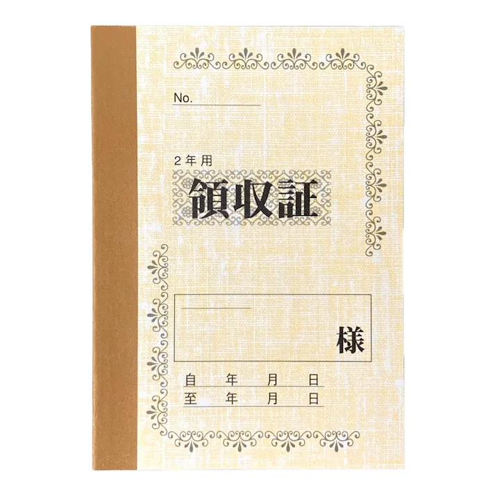 マルアイ 家賃帳 2年用 ヤー100
