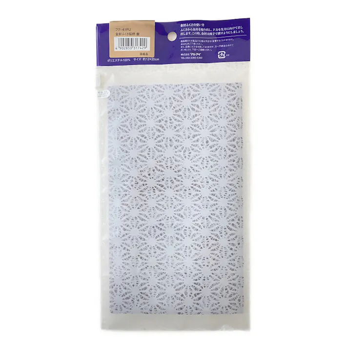 マルアイ 金封ふくさ 桜柄 紫