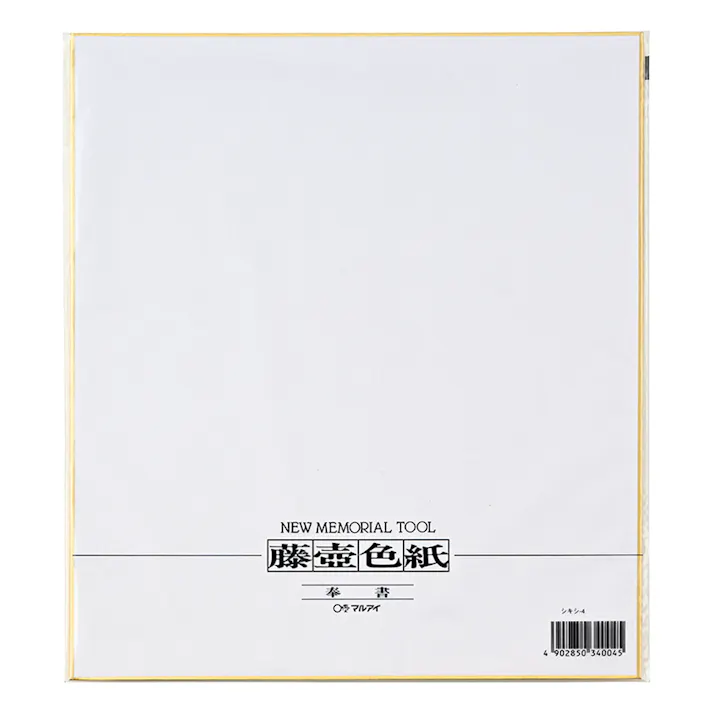 マルアイ 藤壺色紙 奉書 No.4
