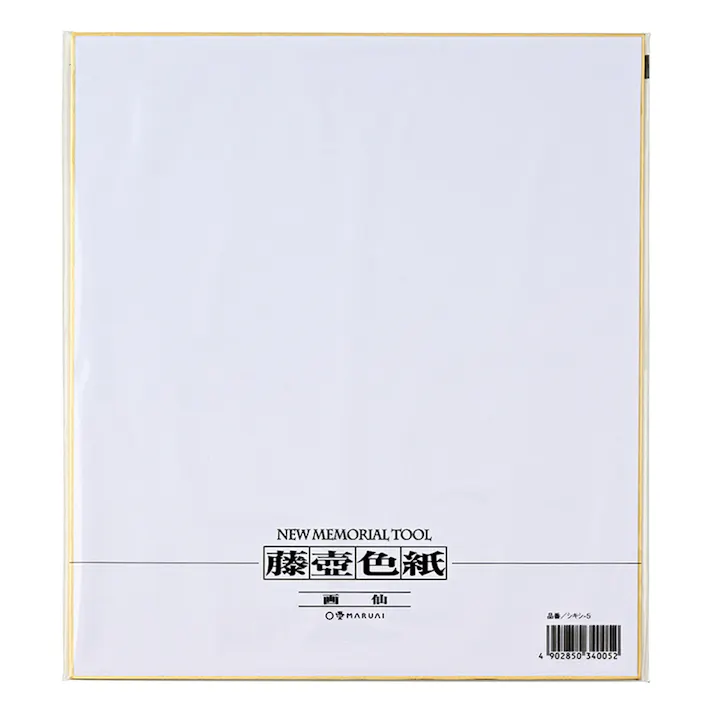 マルアイ 藤壺色紙 画仙 No.5