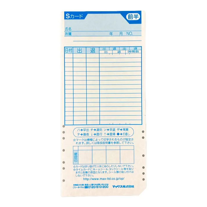 マックス タイムカード ER-S カード